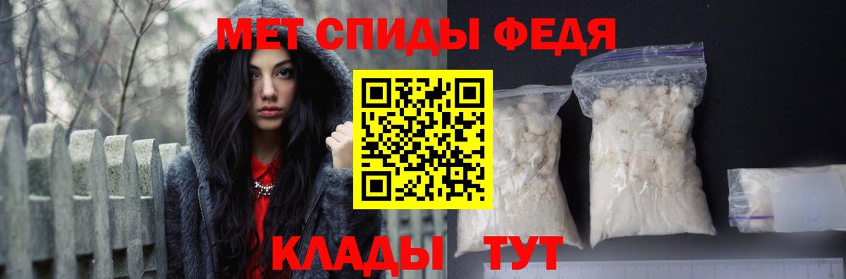 Сочи  Амфетамин Розовый  АМФ  Вход с VPN 