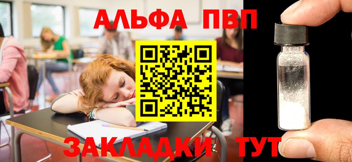 A-PVP СК КРИС Сочи