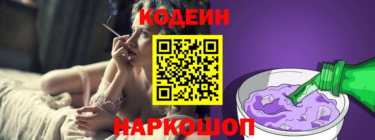 Амфетамин Сочи