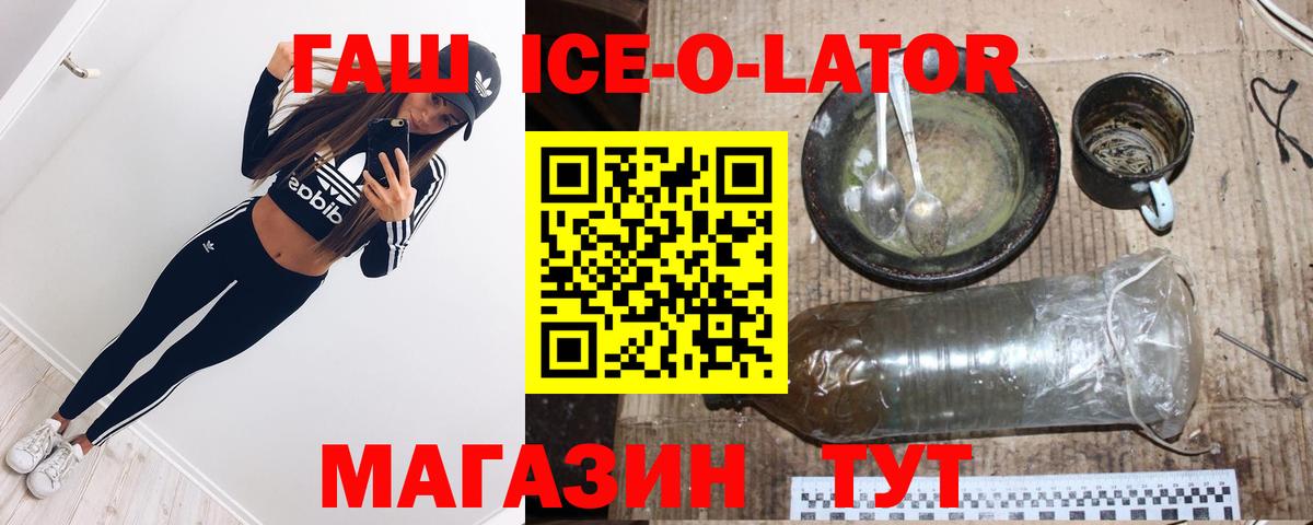 МЕФ   MDMA  ГАШ  Сочи  Где найти наркотики?  Вход с VPN  Cocaine  Каннабис  НБОМе 