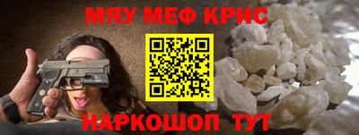 крисы Малоярославец