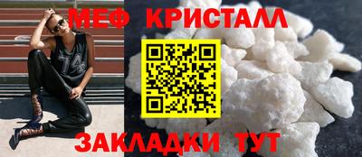 гашик Моздок