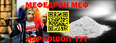 крисы Малоярославец