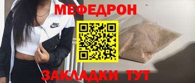 крисы Малоярославец