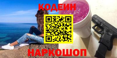 крисы Малоярославец