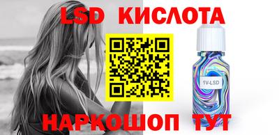 крисы Малоярославец