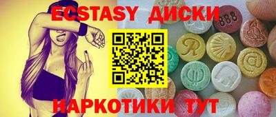крисы Малоярославец