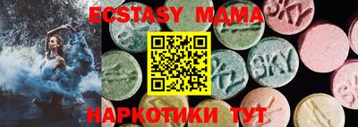а пвп мука Мариинск