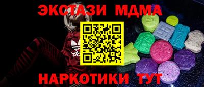крисы Малоярославец