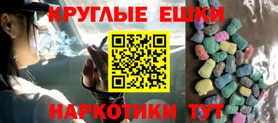 экстази Малгобек