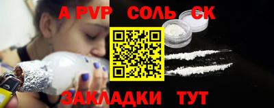 а пвп мука Мариинск