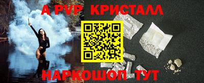 а пвп мука Мариинск