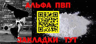 крисы Можайск