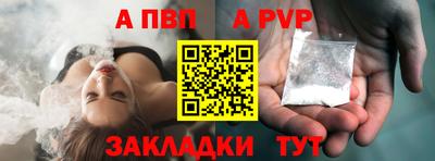 а пвп мука Мариинск