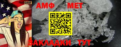 крисы Можайск