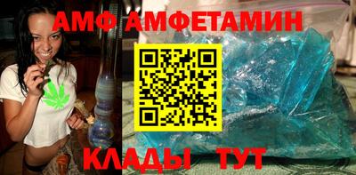 а пвп мука Мариинск