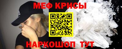 а пвп мука Мариинск