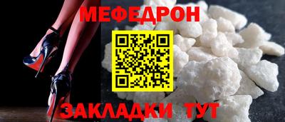 крисы Можайск