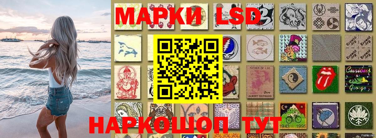 Марки N-bome  Марки NBOMe 1,8мг  Вход с VPN  Сочи 