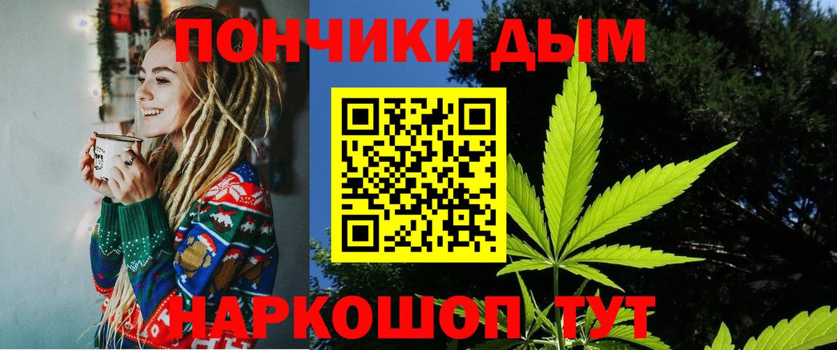 Шишки марихуана семена Сочи
