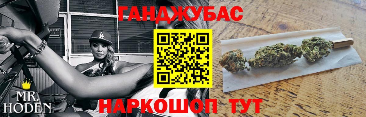 Шишки марихуана OG Kush  Каннабис ГИДРОПОН  Вход с VPN  Сочи  Конопля сатива  Конопля White Widow 